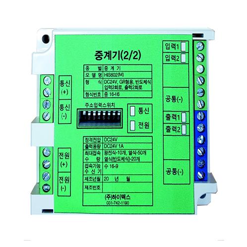 Module (2/2) | Module, fire, alram