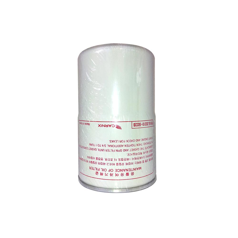 Oil Filter for DAEWOO & DOOSAN (Engine D0846HM, DE80T)