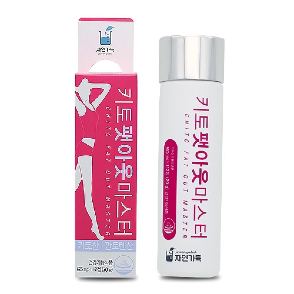 JAYEON GADEUK Chitosan Fat Out Master