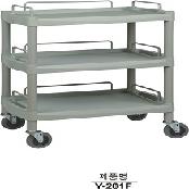 Utility Cart (Trolley)