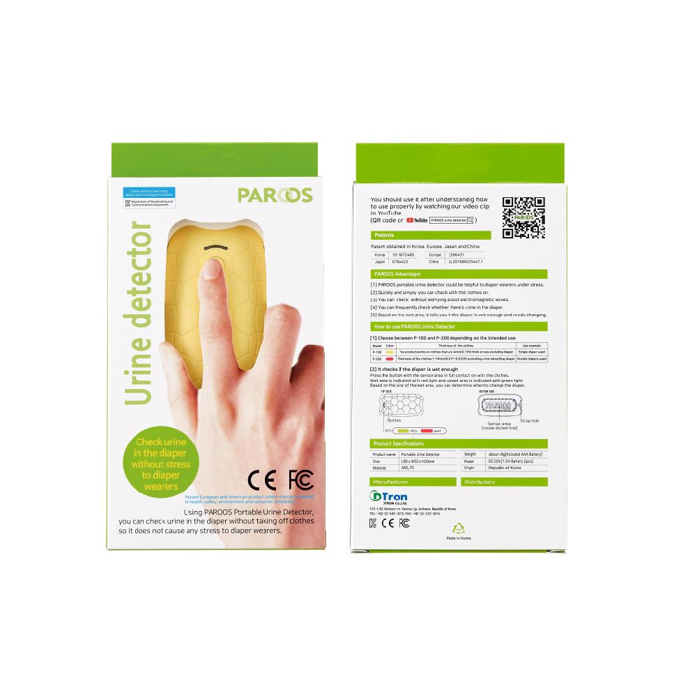 Poratable Urine Detector P-100