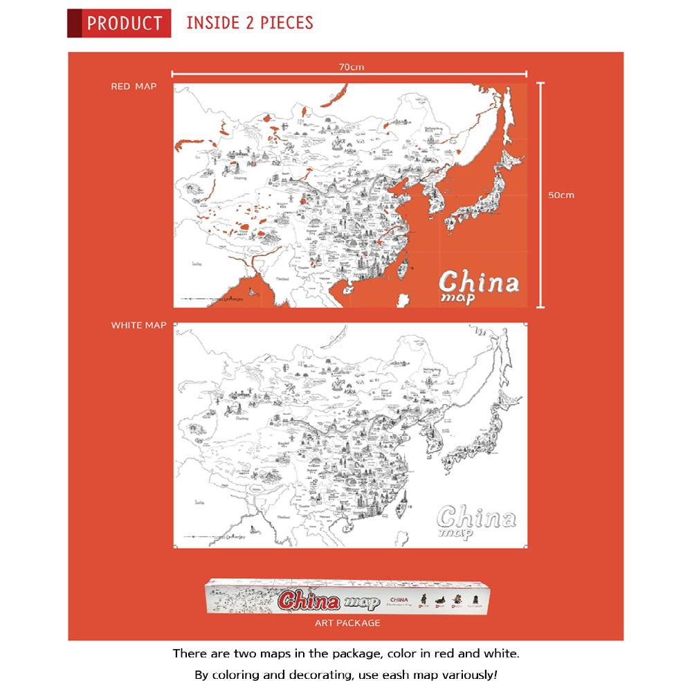 Dream Sky Nation-Map Decorative Coloring Painting DIY Paper Continent Map - China