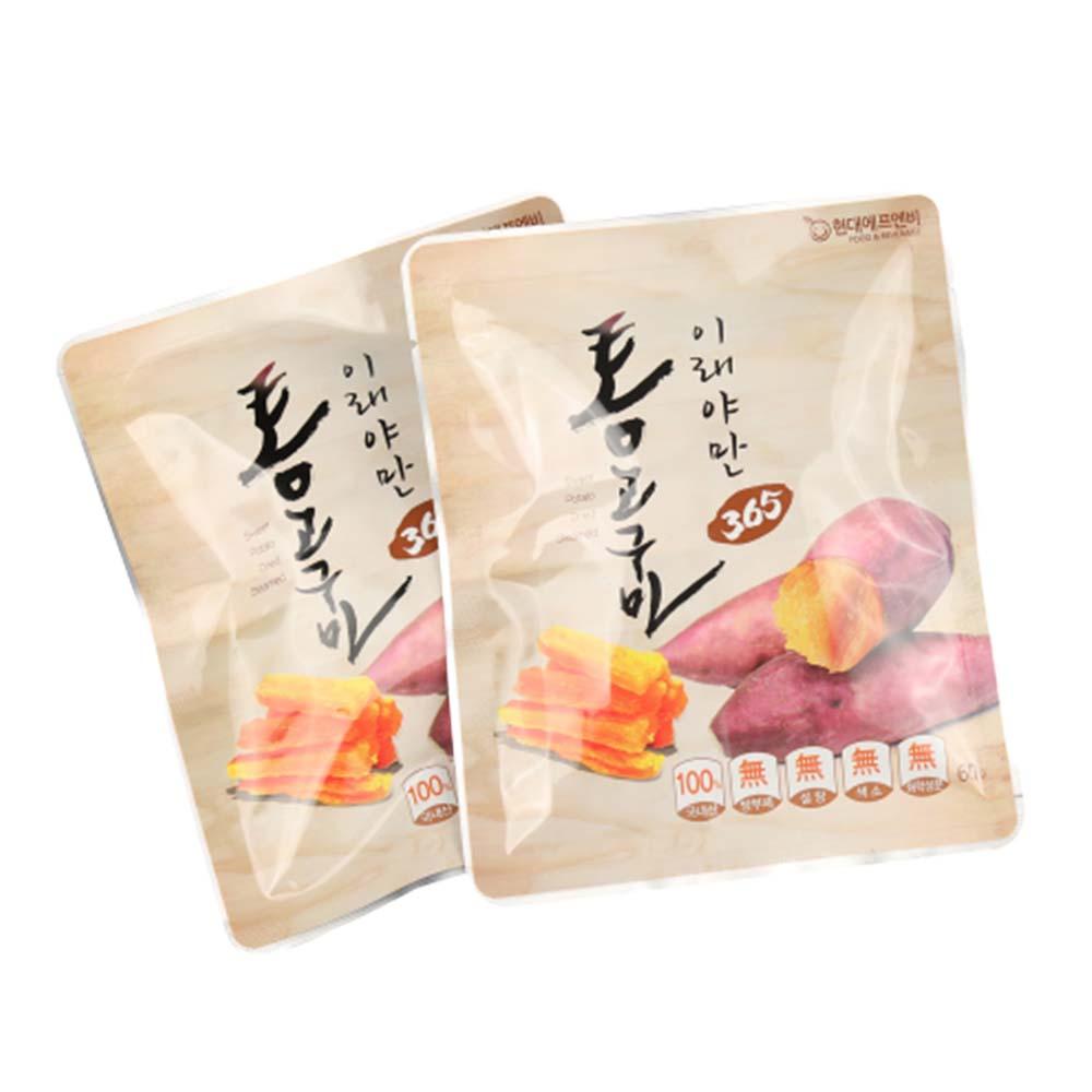 The Real Whole Sweet Potato