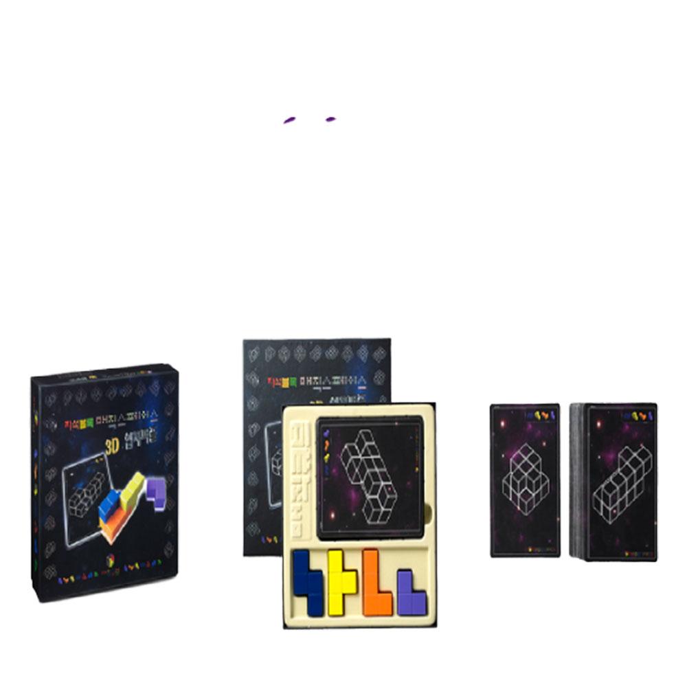 3d puzzle intermediate, high level