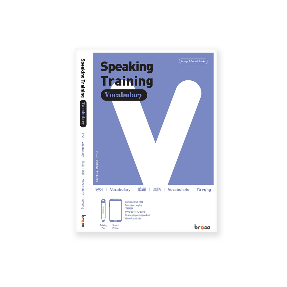 Broca 6 Languages Speaking Training Textbooks