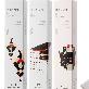 detail image2 KARAYOUNG Korean Royal Fragrance Incense Sticks Air-Freshener Relaxing 3 Packs (40 Sticks Each)