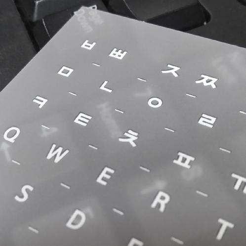 Korean Hangul & English Keyboard Sticker Set (2 Sheet) + Rub it On