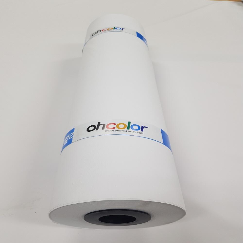 Waterbased Removable Self-Adhesive Fabric