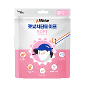 Angelsecret  Type D eye patch