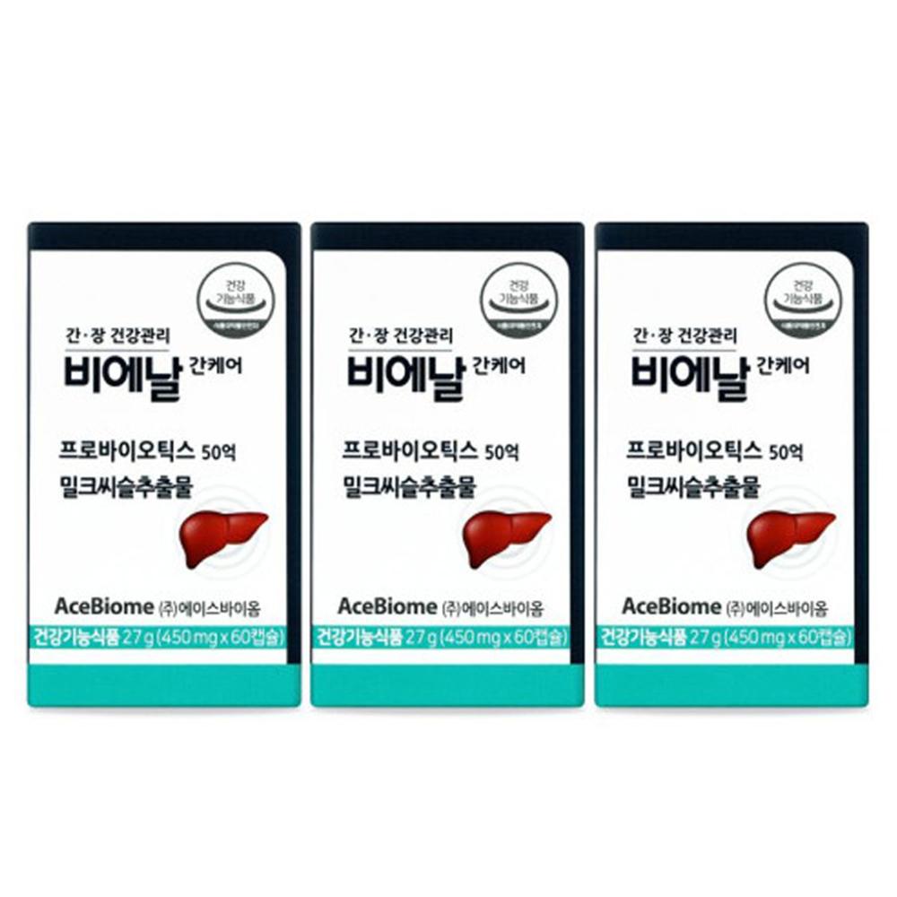 Glocel AceBiome Dual function Liver & Intestinal Health