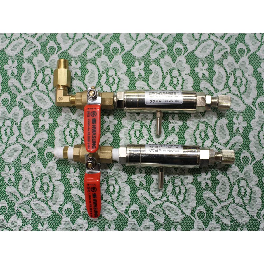 Compressor Auto Drain System