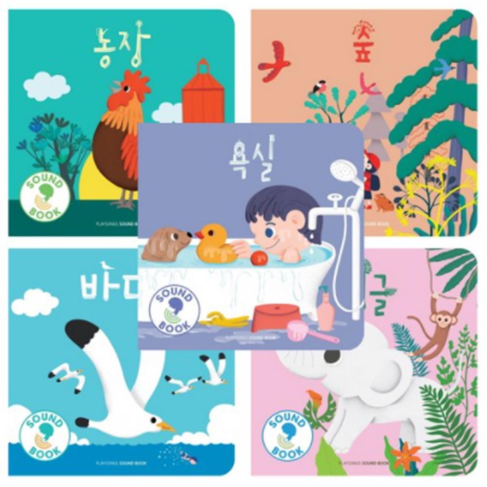 [Bicycle Playsongs Sound Books] Forest