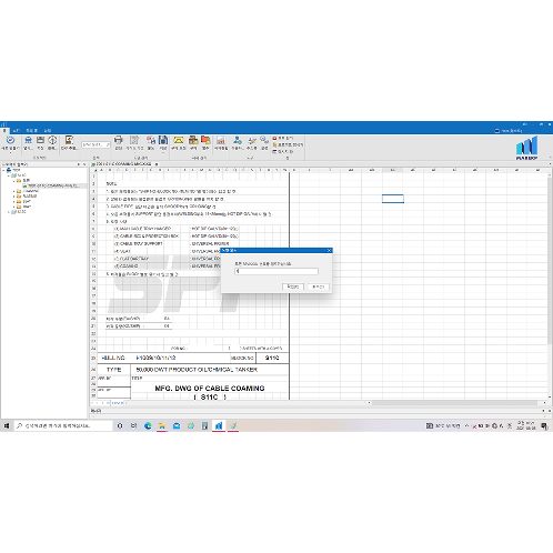 JD Co.,Ltd. MARERP | Design Management, Material puchase management, Production sales management, Softwawre