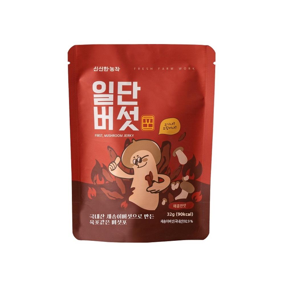 [The Nd Log] Mushroom Jerky