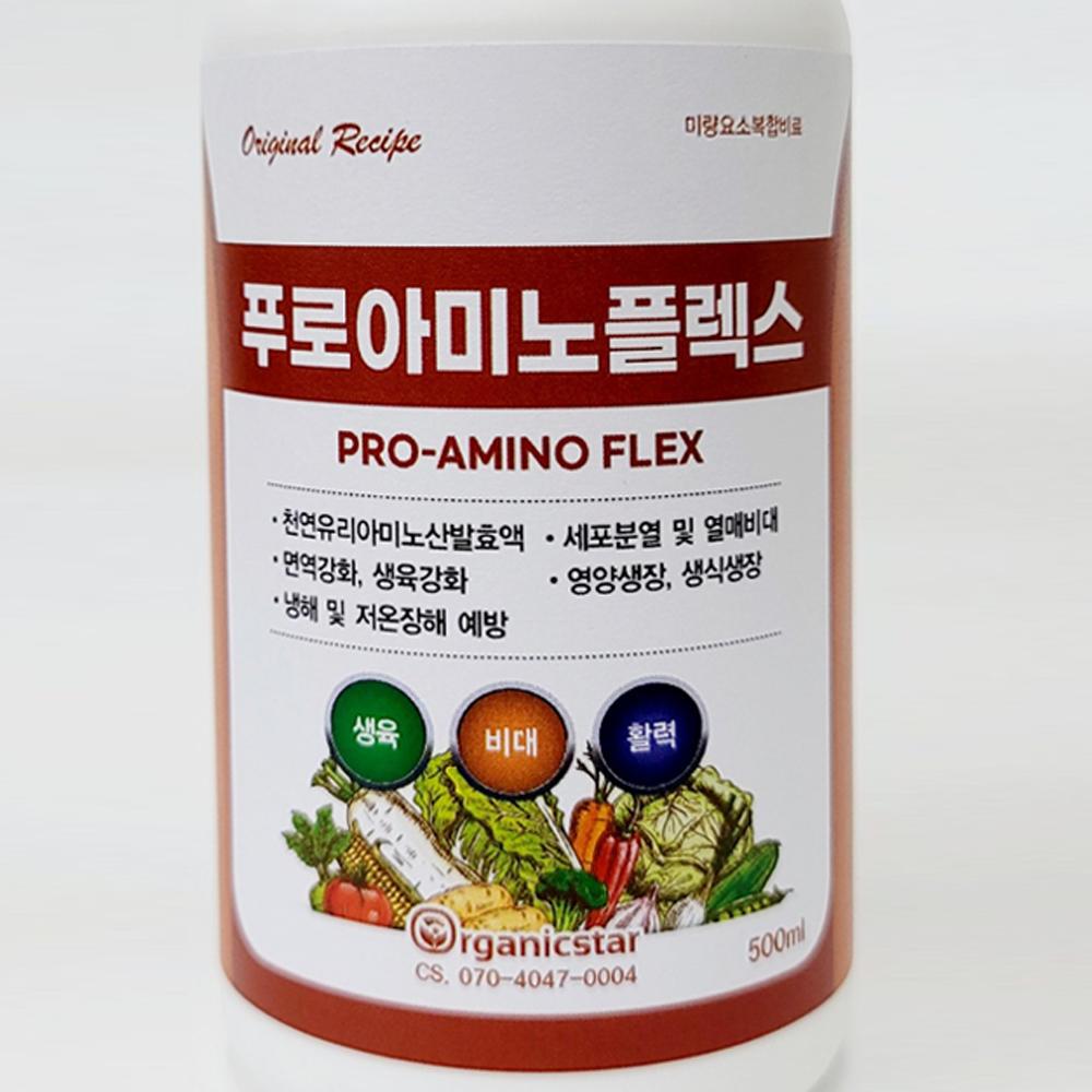 PRO AMINO FLEX : Liquid Amino acid based mixed fertilizer for growth