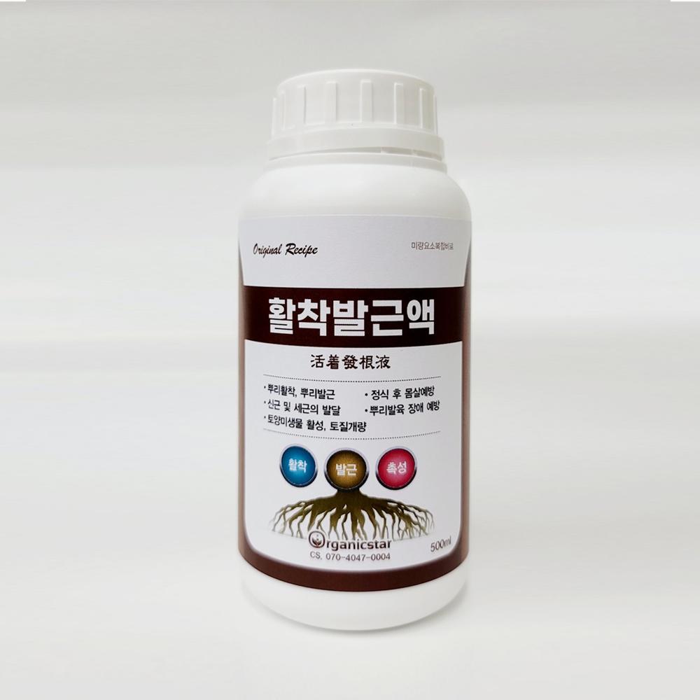 ROOTAGE POWER : Liquid Fertilizer and Stimulant for Good rootage