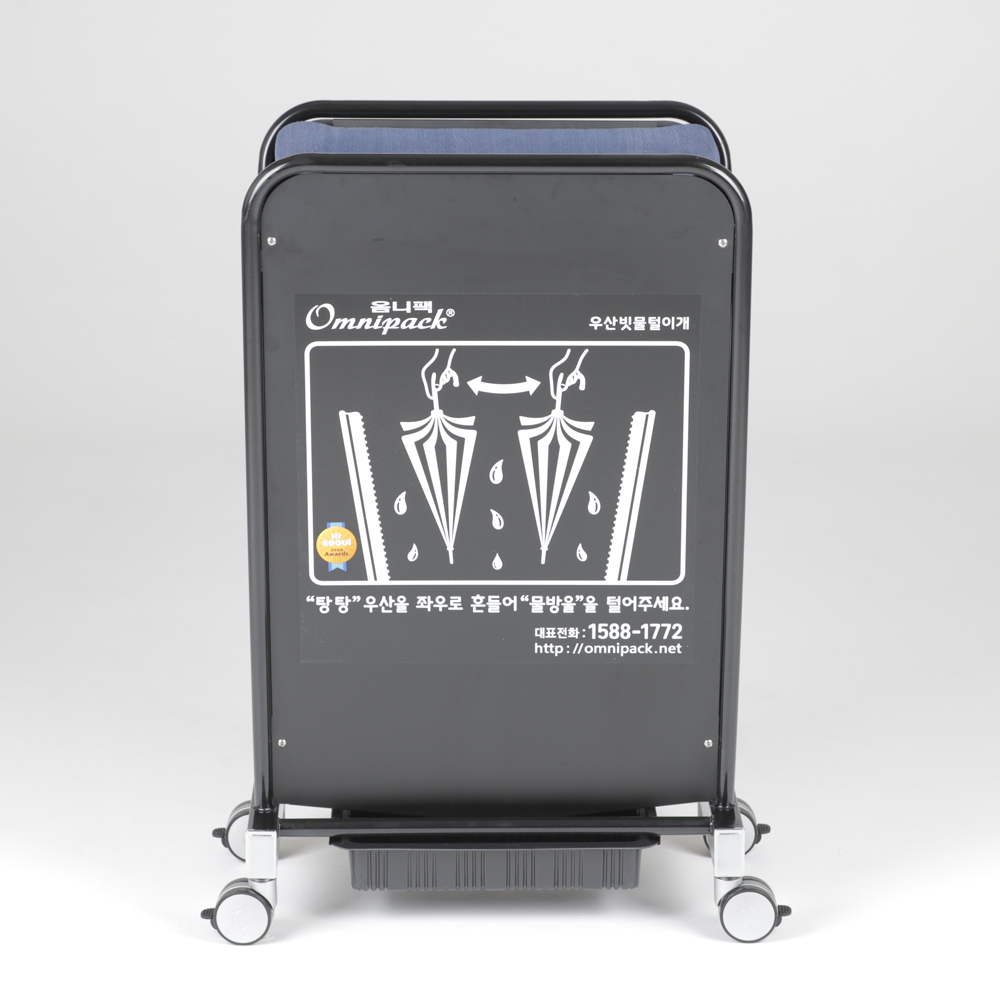 Eco-friendly Small Umbrella Tapper OPTUS-BK