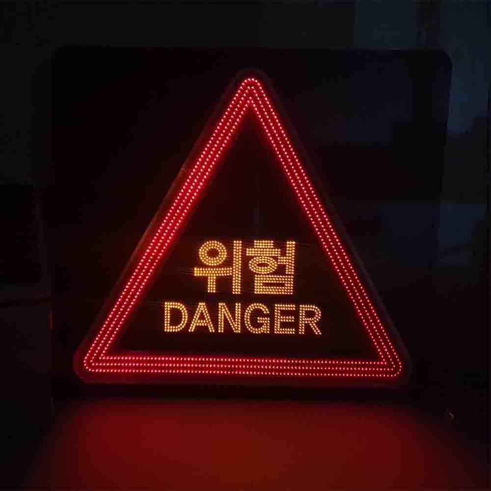 Illuminant Road Traffic Sign Board - DANGER
