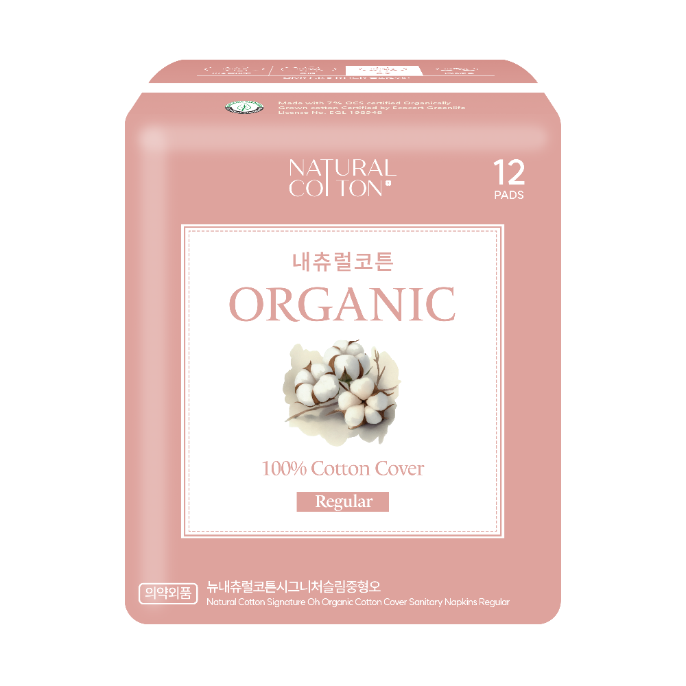 Natural Cotton Signature Organic Cotton Cover Sanitary Pads, Panty Liners