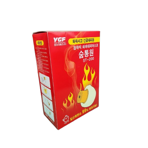 Fire evacuation gas mask ST-200