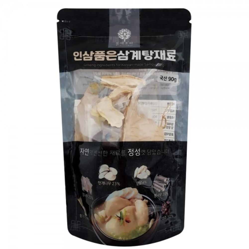 Convenient Product of Samgyetang